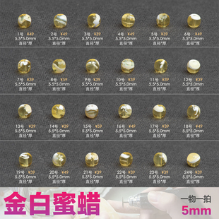 艺如继往5mm金瓷白天然蜜蜡老型隔珠俄料原矿文玩小尺寸迷你配饰