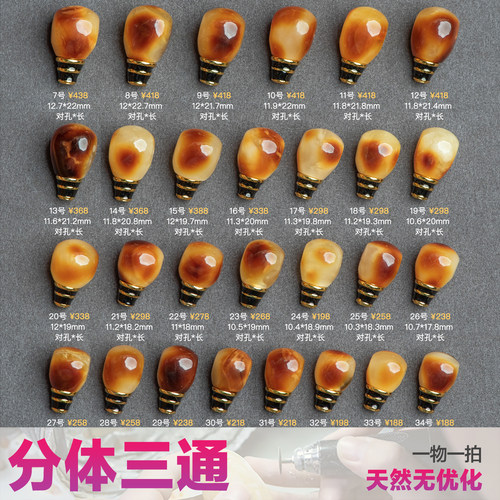 艺如继往沁色蜜蜡分体三通佛头天然无优化深彩沁文玩手串手持配饰