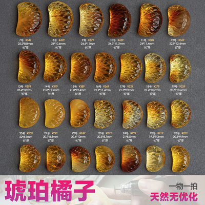 艺如继往琥珀金橘大吉大利橘半天然蜜蜡吊坠立体精工有机宝石吉祥