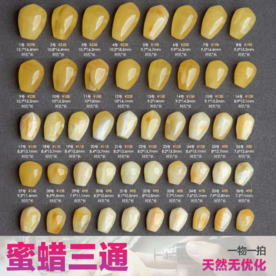 艺如继往天然蜜蜡三通俄料鸡油黄大孔道俏色焦皮料迷你佛头沙鱼背