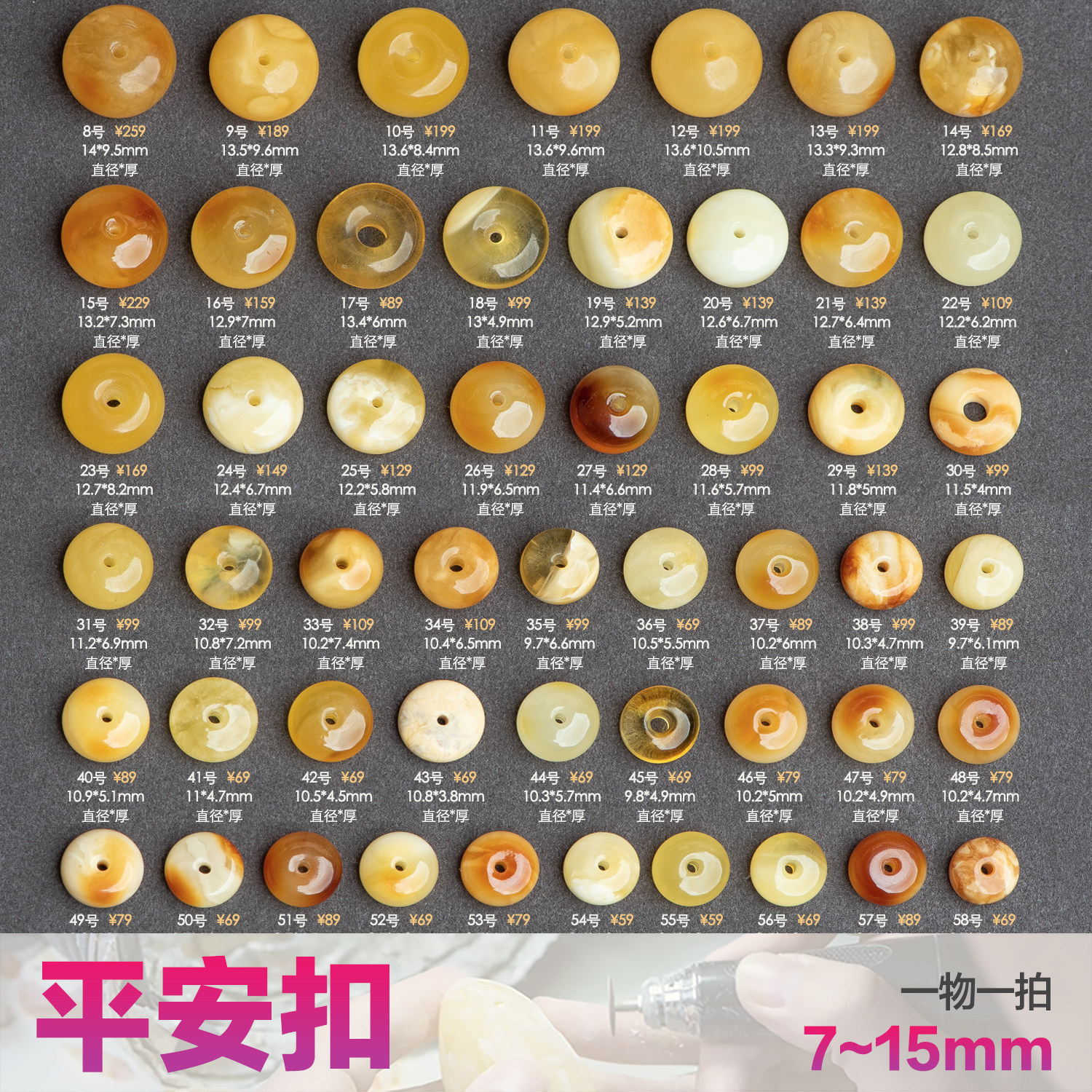 艺如继往天然蜜蜡小平安扣子文玩配珠俄料鸡油黄隔珠金珀沁色乌料