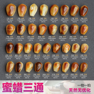 艺如继往沙鱼鳍背三通天然蜜蜡大孔道米珠手串俏色迷你佛头鸡油黄