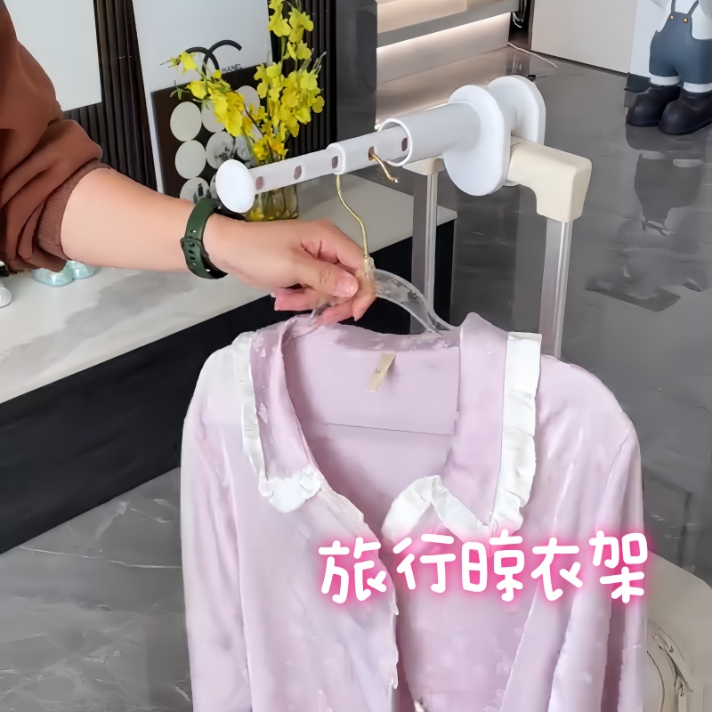 旅行晾衣架便携式旅游伸缩挂衣架