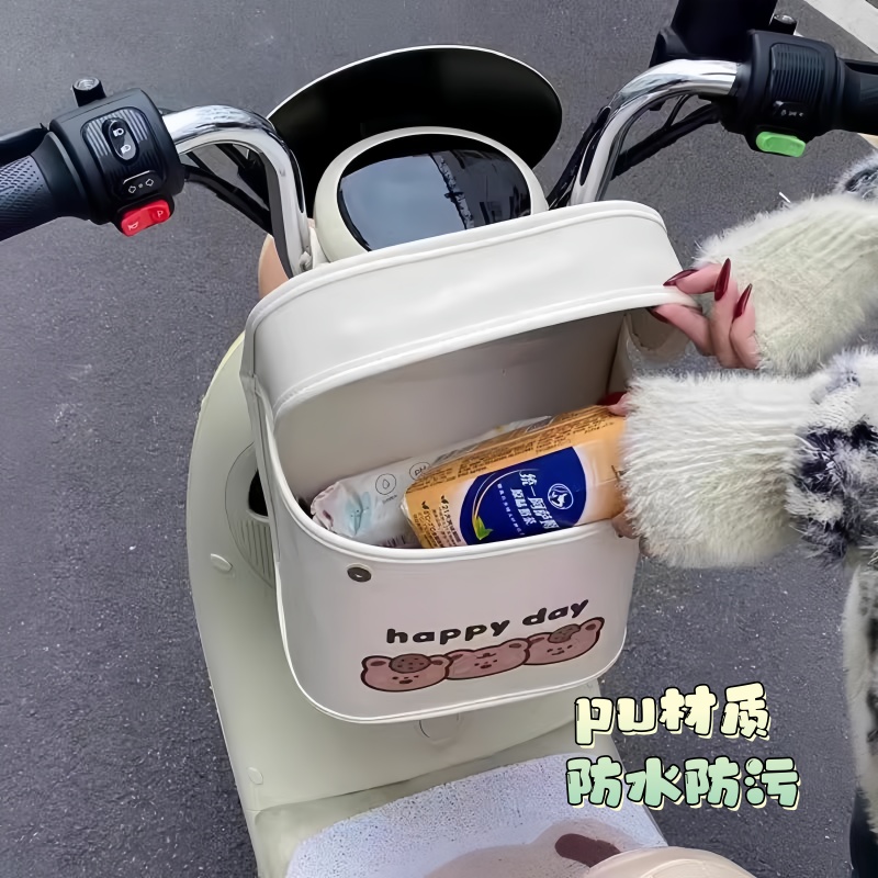 电动车防水前置收纳袋卡通挂物包