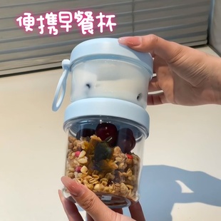 沙拉杯隔夜燕麦杯带盖带勺密封便携早餐杯酸奶麦片罐子牛奶杯保鲜