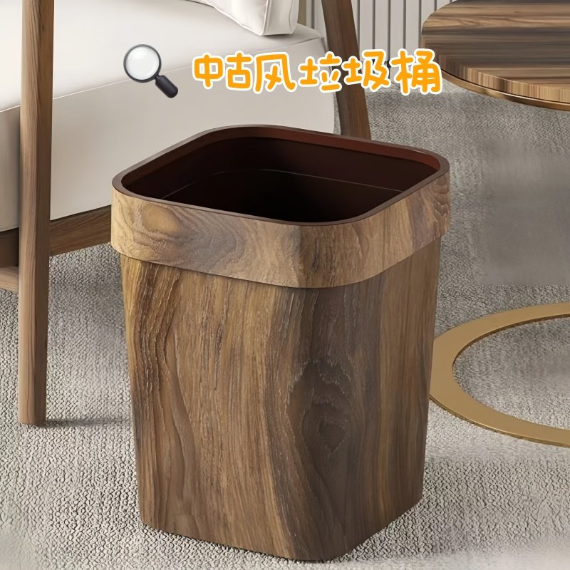 中古风复古垃圾桶客厅家用新中式创意高奢大容量纸篓卫生间厨房用