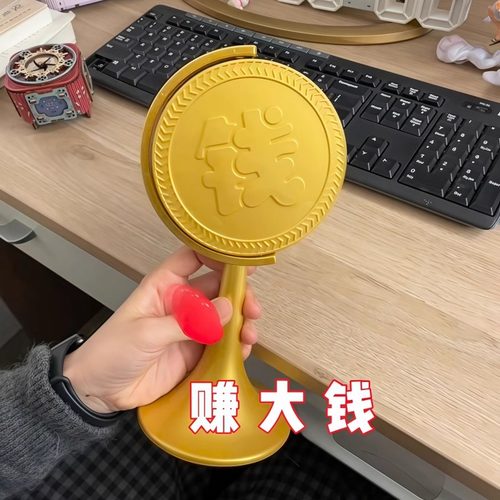 艾特好朋友过来转（赚）大钱摆件