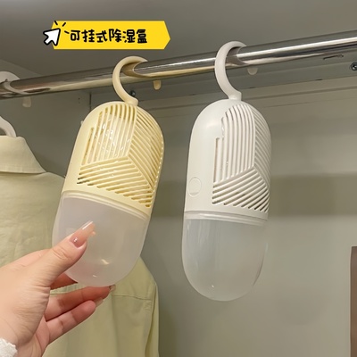 衣柜可挂式循环除湿盒干燥剂