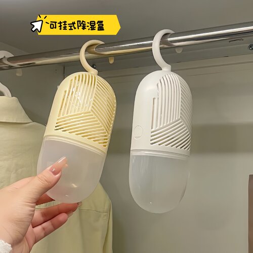 衣柜可挂式循环除湿盒干燥剂