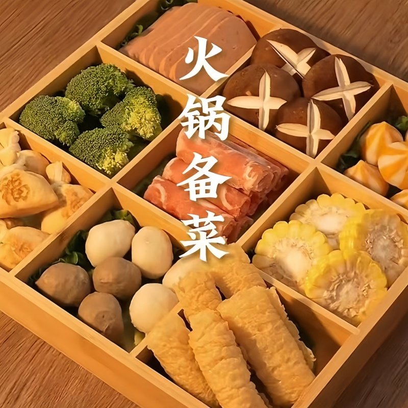日式火锅菜盘九宫格火锅拼盘烤肉店蔬菜托盘配菜点心餐具分格小吃,厨房/烹饪用具,配菜/备菜盘,淘宝优惠券,粉丝福利购,淘宝优惠卷