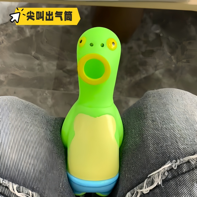 解压整蛊玩具捏捏发声减压神器