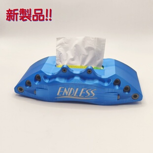 endless 卡钳 刹车 纸巾盒 创意 家居 brembo