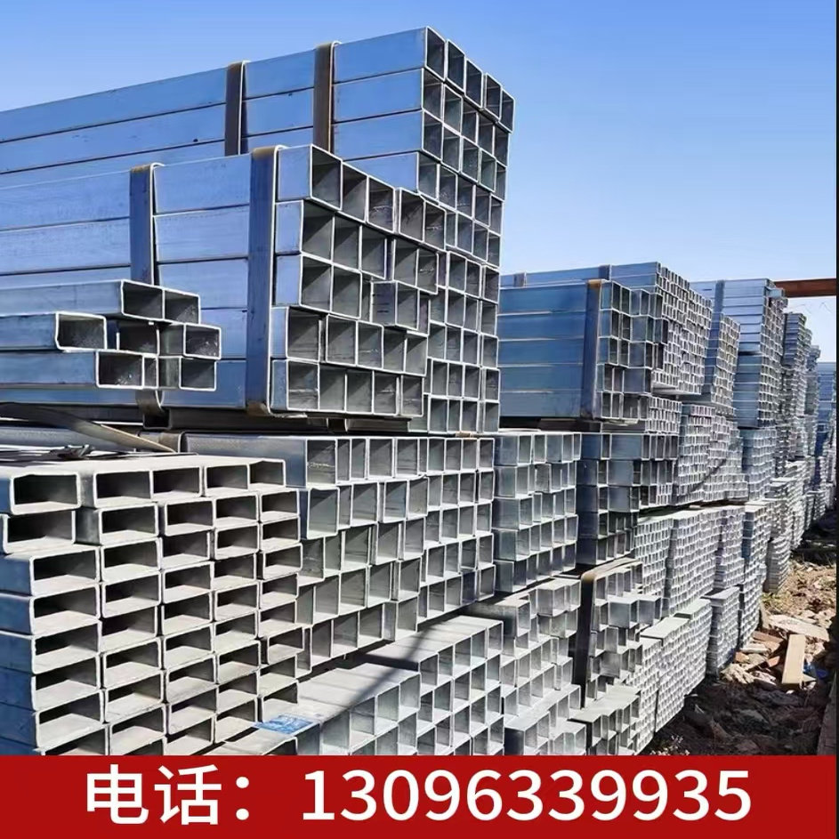 镀锌方管薄壁冷镀锌方钢方通管型钢管