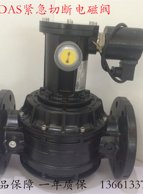 MADAS马达斯电磁阀常开型燃气安全电磁阀燃气紧急切断阀M16/RM.NA