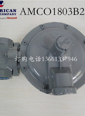 原装AMCO1803B2减压阀调压器美国埃默科1803B2中低压调压阀1寸