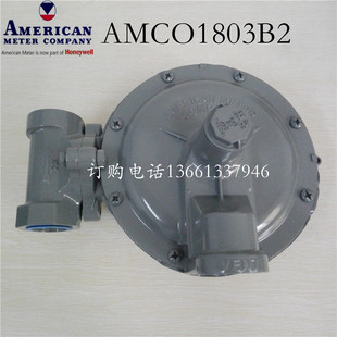 原装AMCO1803B2减压阀调压器美国埃默科1803B2中低压调压阀1寸