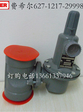 Fisher费希尔减压阀627-1217-29998 627-576 燃气调压阀调压器