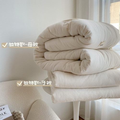 全棉华夫格拉链子母被四季保暖