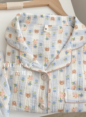 蓝色小熊棉纱睡衣女春秋款卡通可爱印花长袖长裤简约家居服套装