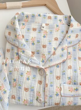 蓝色小熊女款棉纱睡衣家居服