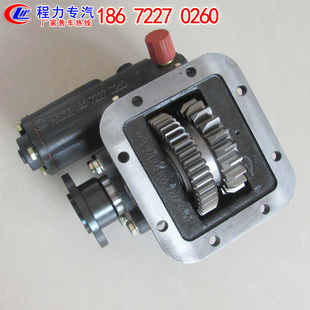 洒水车配件洒水车取力器陕齿QCD45法士特8JS85E变速箱取力器QD40A