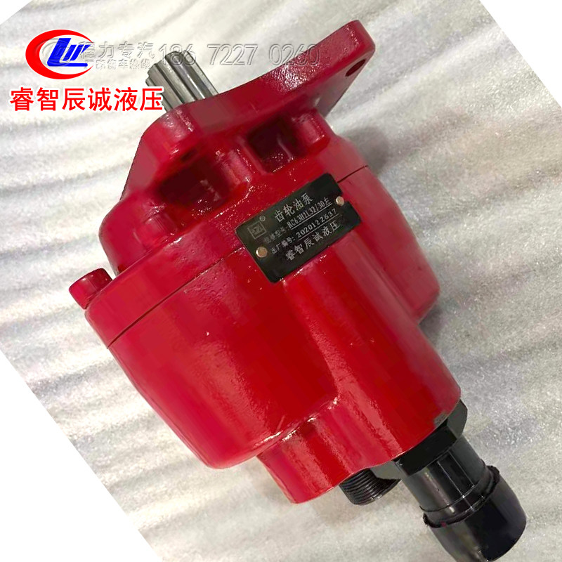 十堰睿智辰诚正品液压泵自卸车吊泵清障车高空作业环卫垃圾车油泵