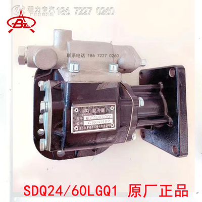 浙江佰事瑞帕瓦传动SDQ24/60LGQ1万里扬6挡6TS40Q-0000B取力器