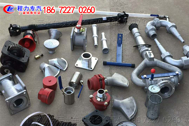 程力洒水车配件洒水车水泵过铝合金滤网dn50滤网三通dn65滤网三通