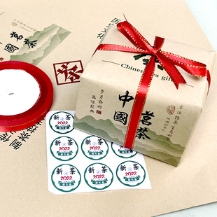 中国茗茶通用简装纸包茶叶牛皮包装点心空包装半斤装外膜袋手提袋