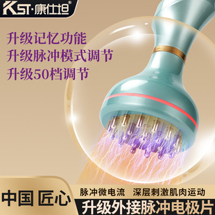康仕坦小蛮腰电动经络刷全身通用刷带脉微电流刮痧神器热敷揉腹仪