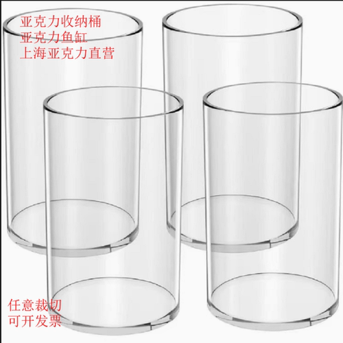 上海亚克力直营有机玻璃定制加工