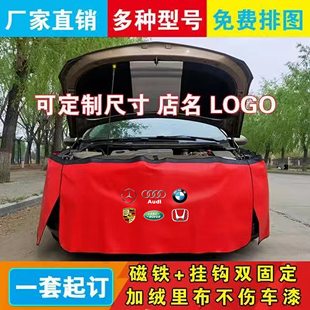 汽车叶子板护垫三件套维修保养皮革护布防脏防划翼子板防护罩挡布