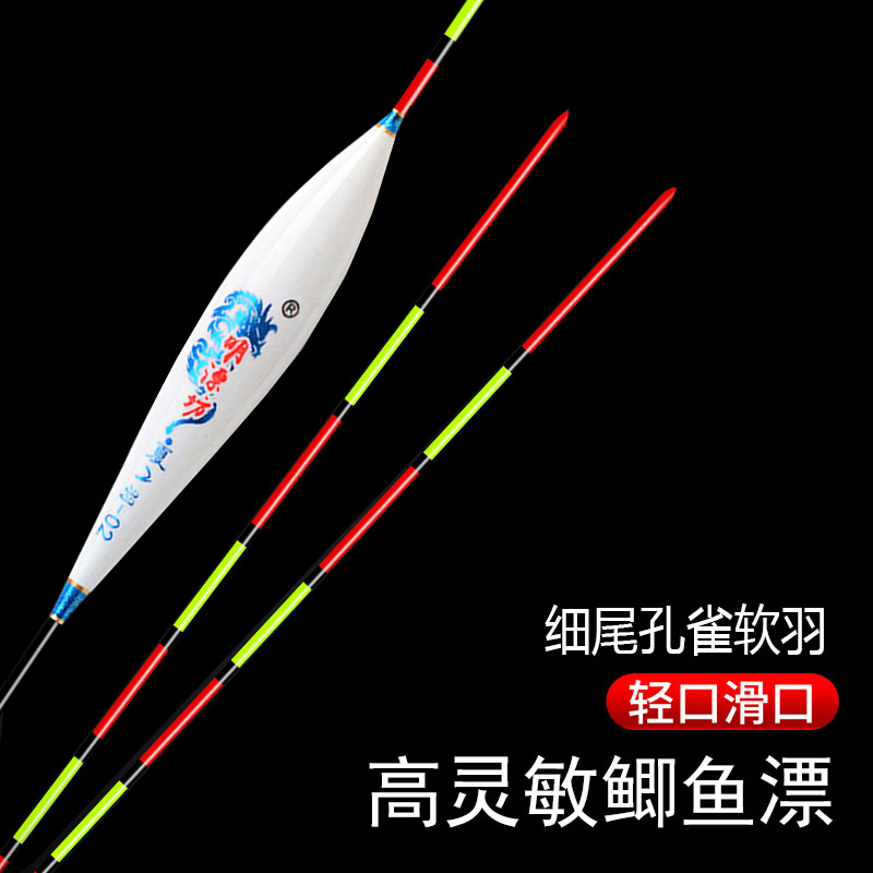 超细尾孔雀羽浮漂冬钓轻口鲫鱼漂