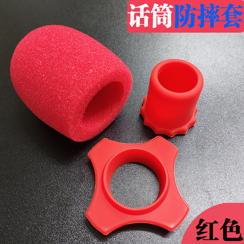 加厚话筒套硅胶KTV麦克风保护海绵套防摔防喷水洗咪罩防滚防滑