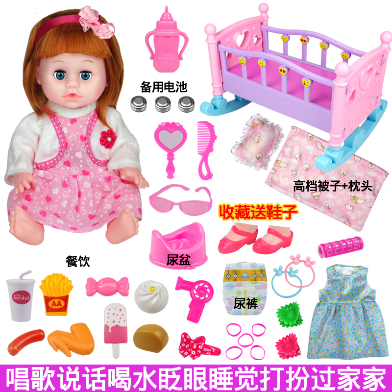 会喝奶闭眼睡觉仿真洋娃娃摇篮玩具过家家婴儿童床照顾小女孩宝宝 Изображение 1 会喝奶闭眼睡觉仿真洋娃娃摇篮玩具过家家婴儿童床照顾小女孩宝宝 Изображение 1
