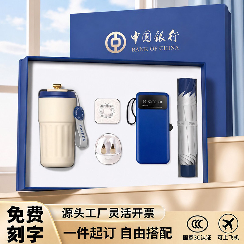 商务礼品套装创意伴手礼生日纪念
