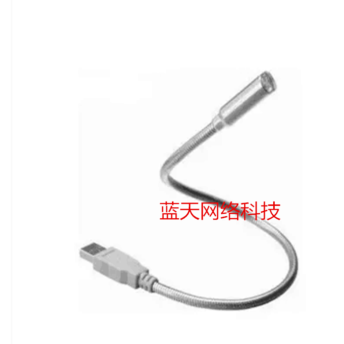 Lampe USB - Ref 379024 Image 1