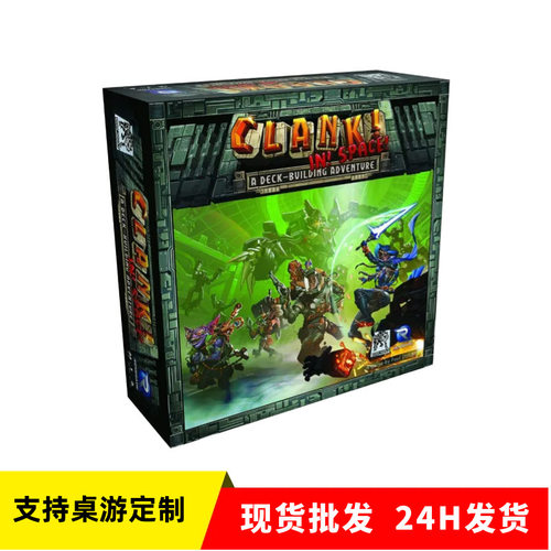 CLANK!IN!SPACE! 太空回响龙穴寻宝地下墓穴英文版跨境美式桌游