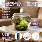 通用盖子增氧气泵鱼缸配件透气多开孔圆形盖板专用带灯防鱼跳透明