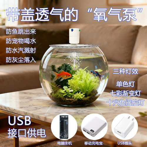 通用盖子增氧气泵鱼缸配件透气多开孔圆形盖板专用带灯防鱼跳透明