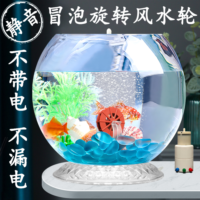 懒人鱼缸底部排水增氧过滤一体
