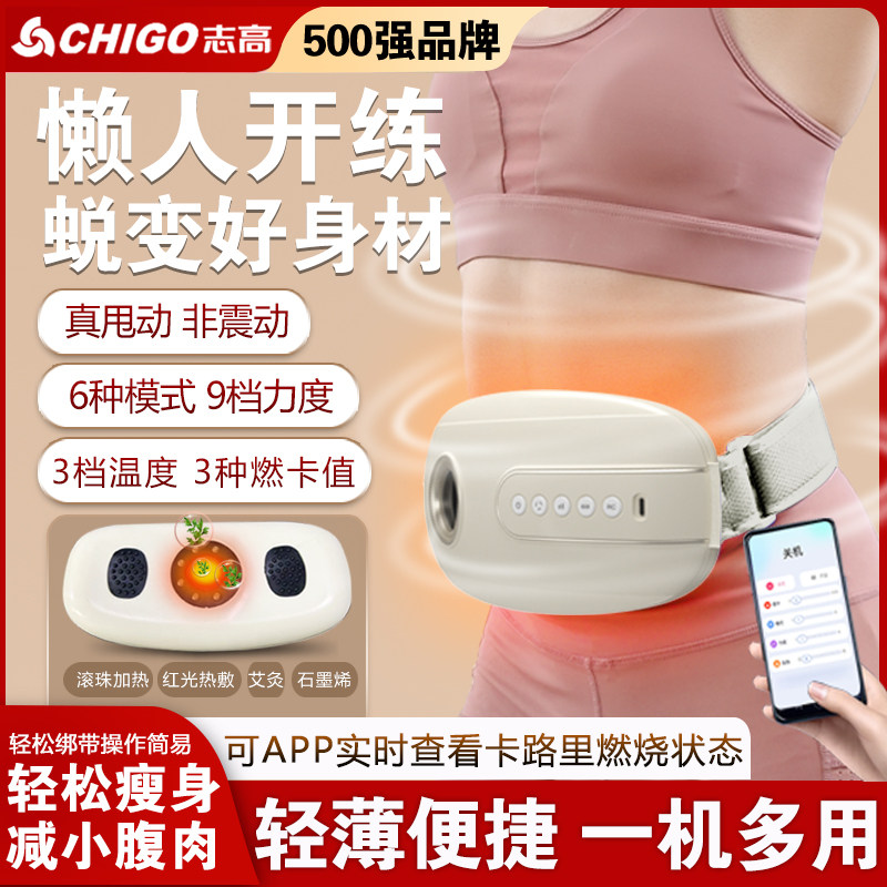 甩脂机抖抖机家用全身懒人减肥瘦肚子神器腰部赘肉燃脂震动律动机