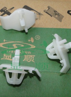 老奔驰E级W201W124E230E260E280E300E250车身侧裙护板固定夹卡扣