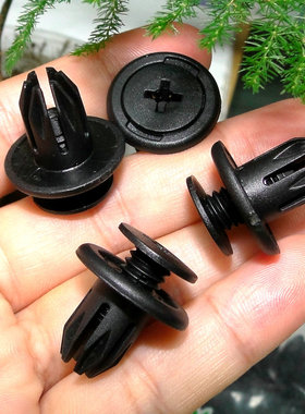 长安逸动凌轩悦翔睿骋欧尚CS35CS75保险杠水箱护板前后挡泥板卡扣