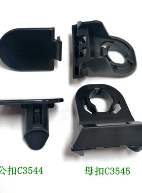 新款丰田卡罗拉凯美瑞雷凌ES300ES350前保险杠侧挡泥板叶子板卡扣