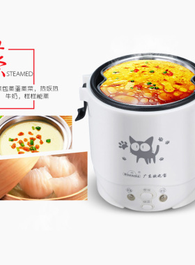 正品欧之宝电饭煲C2家用电饭煲多功能电饭锅迷你电饭煲家用220V