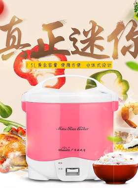 正品欧之宝JX2家用电饭煲1.6L迷你分体电饭煲小型家用220V煮饭