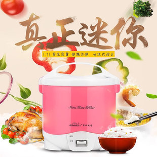 欧之宝JX2车载电饭煲1.6L迷你分体电饭煲小型家用学旅游智能煮汤
