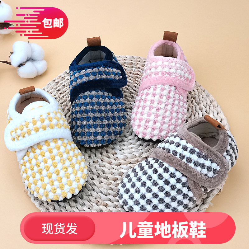新款儿童秋冬室内宝宝居家地板鞋毛毛早教袜鞋男女孩软底包跟防滑