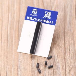 原装正品WIN胜利火石通用型打火机道格拉斯煤油专用火机粗火石软